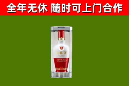 信阳市烟酒回收五粮液酒.jpg
