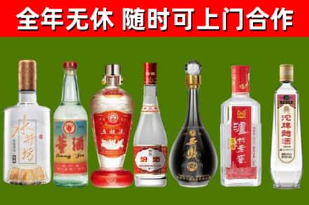 信阳市烟酒回收名酒系列.jpg