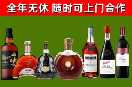 信阳市烟酒回收洋酒系列.jpg