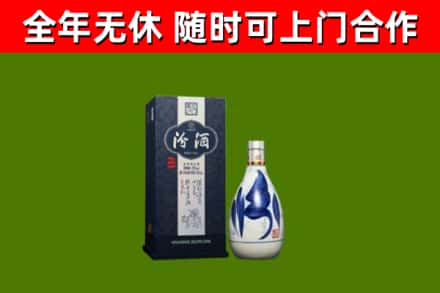 信阳市烟酒回收汾酒.jpg