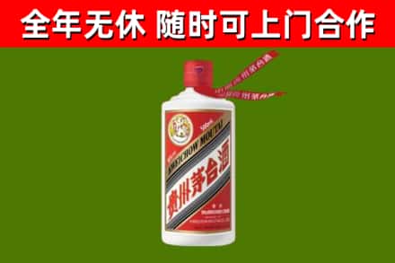 信阳市烟酒回收飞天茅台酒.jpg