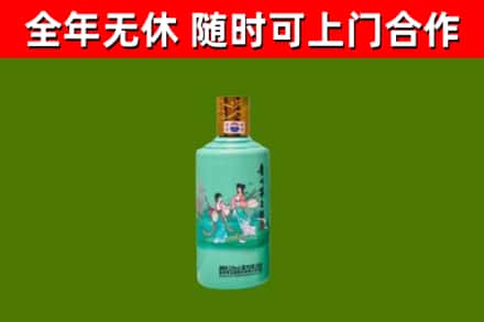 信阳市烟酒回收24节气茅台酒.jpg