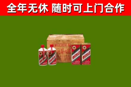 信阳市烟酒回收80年代茅台酒.jpg