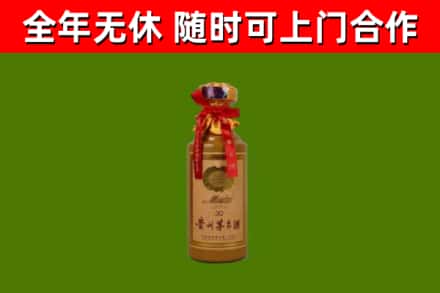 信阳市烟酒回收30年茅台酒.jpg