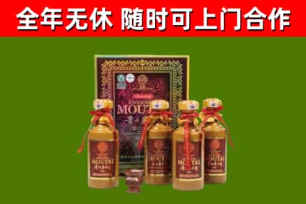 信阳市烟酒回收50年茅台酒.jpg