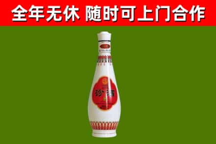 信阳市烟酒回收瓷瓶汾酒.jpg