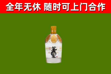 信阳市烟酒回收董酒.jpg
