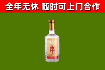 信阳市烟酒回收光瓶郎酒.jpg