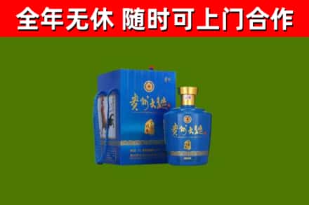 信阳市烟酒回收贵州大曲.jpg