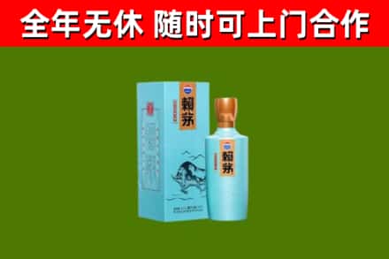 信阳市烟酒回收纪念赖茅.jpg