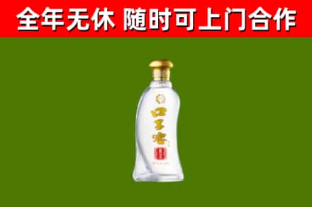 信阳市烟酒回收口子窖.jpg