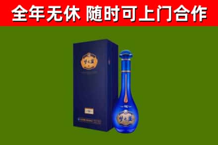 信阳市烟酒回收老梦之蓝酒.jpg
