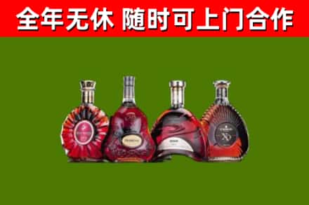 信阳市烟酒回收洋酒.jpg