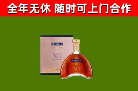 信阳市烟酒回收马爹利洋酒.jpg