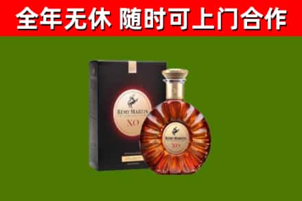 信阳市烟酒回收人头马XO洋酒.jpg