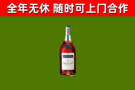 信阳市烟酒回收马爹利蓝带洋酒.jpg
