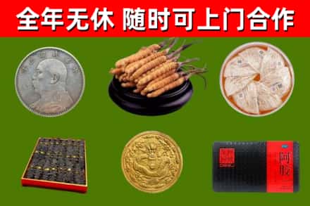 信阳市烟酒回收名贵礼品.jpg